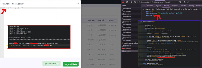 لقطة الشاشة 2025-07-04 104259